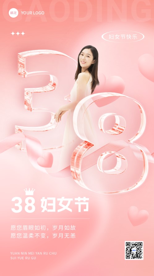 3D International Women's Day wallpaper with transparent numbers, floating hearts, and pastel aesthetics banner poster ngày phụ nữ